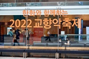 20220412Cc_Seongnam_01-.jpg