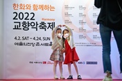 20220412Cc_Seongnam_05-.jpg