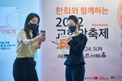 20220417Cc_Wonju_10-.jpg