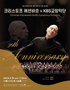 20230215_Eschenbach-KBS_poster-.jpg